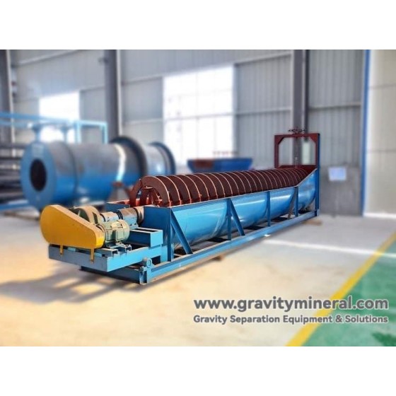 침수형 나선형 분류기